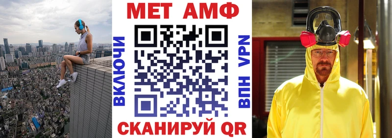 АМФ 97%  Заозёрск 