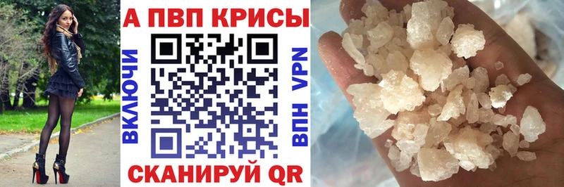 Alpha PVP СК  Заозёрск 