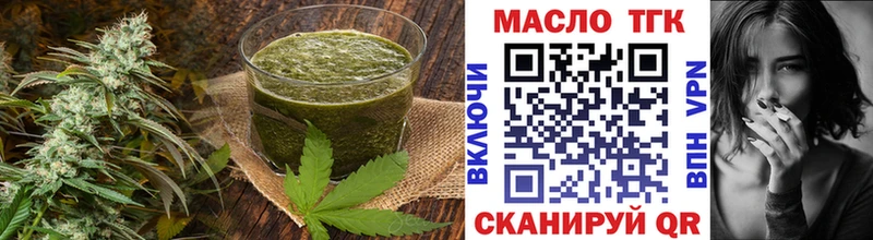 сколько стоит  Заозёрск  МЕГА ссылки  Печенье с ТГК марихуана 