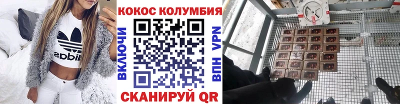 блэк спрут ссылка  даркнет сайт  Заозёрск  даркнет формула  КОКАИН 98% 