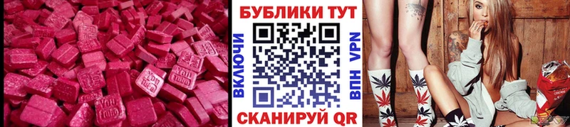 Экстази XTC  Заозёрск 