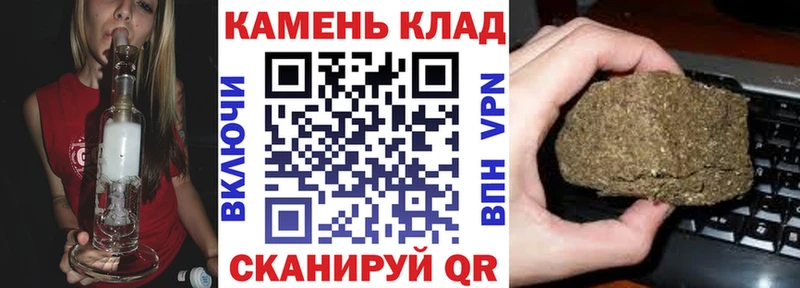 Гашиш ice o lator  Заозёрск 