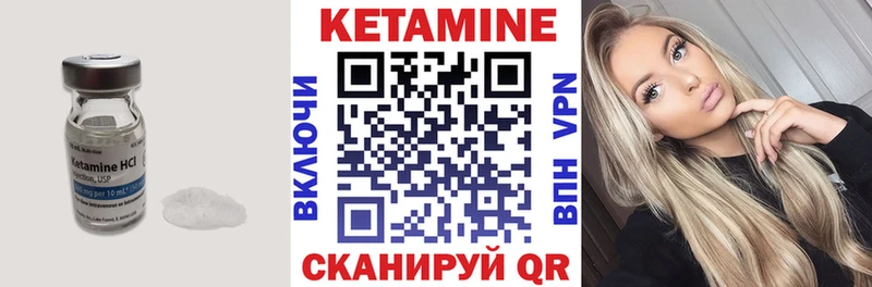 OMG ССЫЛКА  Заозёрск  Кетамин VHQ 