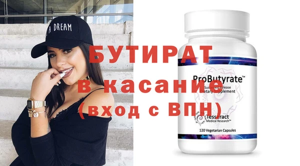 PSILOCYBIN Балахна