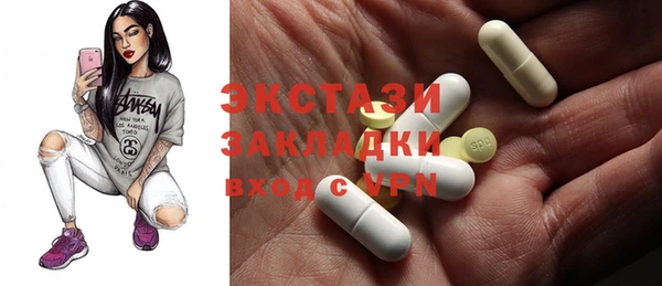 PSILOCYBIN Балахна