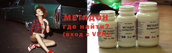 PSILOCYBIN Балахна