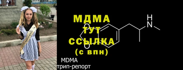 PSILOCYBIN Балахна