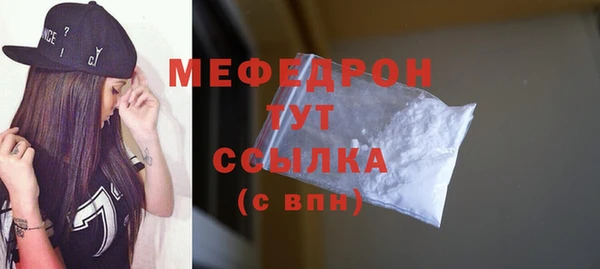 сатива Баксан