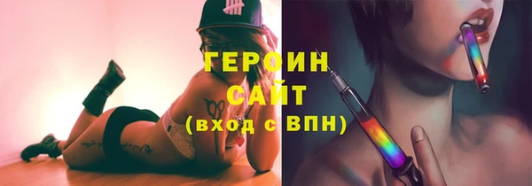 PSILOCYBIN Балахна