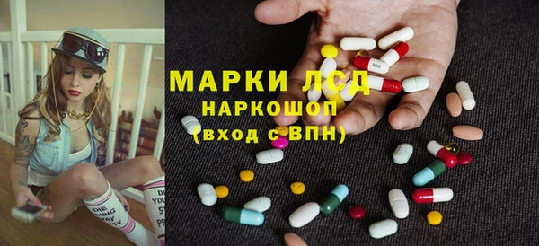 PSILOCYBIN Балахна