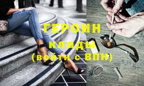 PSILOCYBIN Балахна