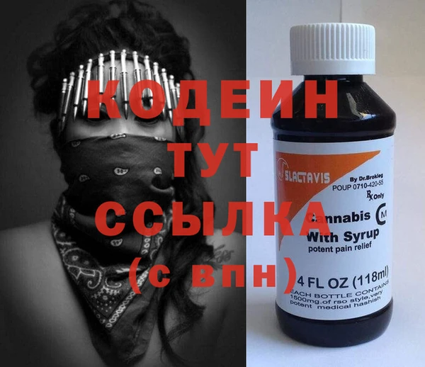 PSILOCYBIN Балахна