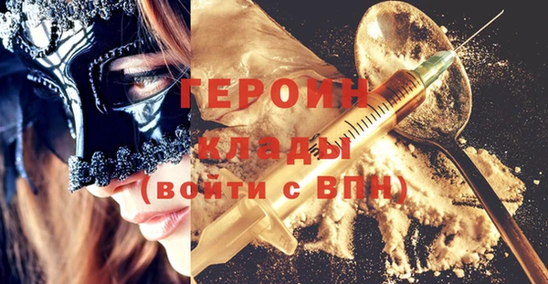 сатива Баксан