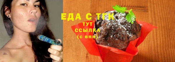 PSILOCYBIN Балахна