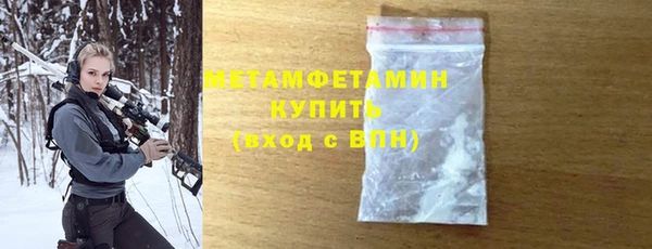сатива Баксан