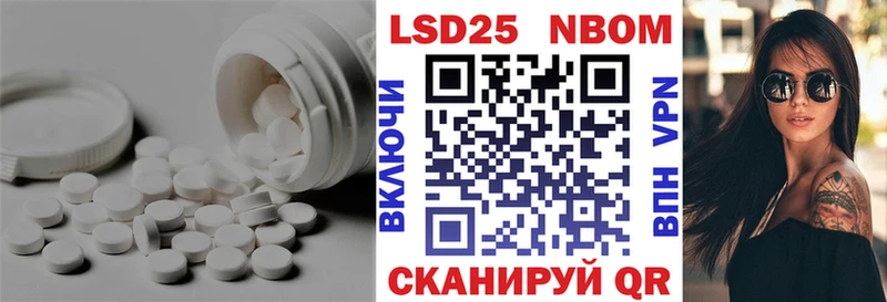 ЛСД экстази кислота  что такое   Заозёрск 