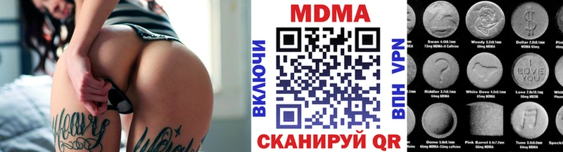 МДМА crystal Заозёрск