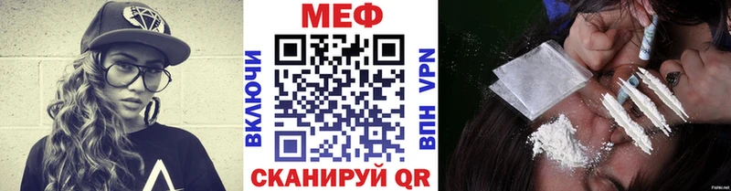 МЕФ мяу мяу  MEGA ССЫЛКА  Заозёрск 