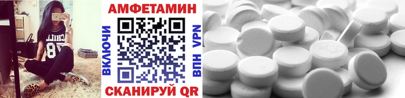 МЕТАМФЕТАМИН пудра  Заозёрск 