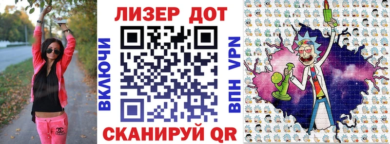 Наркотические марки 1,5мг Заозёрск